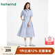 熱風(fēng)（Hotwind）襯衫連衣裙2025年夏季新款女士條紋連衣裙修身顯瘦收腰長(cháng)裙 39蘭條紋 L