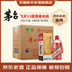 茅臺（MOUTAI）貴州飛天茅臺酒 醬香型白酒 53度 500ml 送禮收藏宴請 2025年 500mL 6瓶 飛天原箱【原箱未拆】