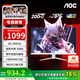 AOC Q27G4 27英寸2K高清 電競白色顯示器FastIPS快速液晶1ms響應游戲高刷游戲電腦顯示屏 Q27G4/WS（2K 200Hz HDR400)