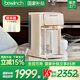 碧云泉（bewinch）G3凈水器【官方】懷特希爾伊斯反滲透家用凈飲機加熱直飲一體機臺式免安裝飲水機過(guò)濾器C5pro G3懷特-標準版