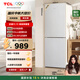 TCL 190升雙門風(fēng)冷無霜白色小冰箱家用電冰箱出租房小戶型超薄迷你家用電冰箱國(guó)家補(bǔ)貼R190V5-B