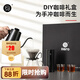 Hero專(zhuān)業(yè)版glass+手沖咖啡壺禮盒家用煮滴濾式咖啡壺磨豆機手沖壺套裝