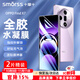 Smorss【2片裝】適用OPPO Find X7手機膜find x7非鋼化水凝膜 曲面屏全覆蓋超薄高清防摔抗指紋保護貼膜