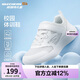 Skechers斯凱奇兒童體訓(xùn)鞋女童秋冬經(jīng)典跳繩運(yùn)動(dòng)鞋舒適輕便休閑鞋303970L
