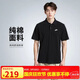 耐克(NIKE)男短袖T恤  POLO衫 純棉 運動休閑簡約 FN3895-010 黑XXL