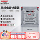德力西電氣電度表電表家用單相電表火表電能表DDS606 10(40)A