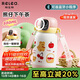 物生物智能指紋杯藍(lán)牙解鎖密碼兒童保溫杯316L吸管水杯學(xué)生杯子生日禮物
