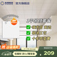 友邦（YOUPON） 集成吊頂鋁扣板包安裝廚房衛生間陽(yáng)臺平米吊頂鋁扣板300*300 1平素華無(wú)邊厚0.6（4平起訂）