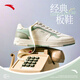 安踏奧特萊斯女鞋經(jīng)典低幫撞色板鞋夏季簡(jiǎn)約百搭小白鞋潮流運動(dòng)鞋