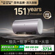 史密斯（A.O.SMITH）80升國家補貼電熱水器 金圭內膽 雙棒分離速熱 免換鎂棒 免清洗 E80ED8