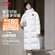 李寧羽毛球系列長(cháng)短款羽絨服男女冬季新款80%鴨絨加厚保暖防水外套 女款香檳白（752）長(cháng)款羽絨服 M