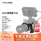 斯莫格（SmallRig）3010 迷你跟焦器Mini手動變焦器追焦鏡頭無線遙控通用調(diào)焦器