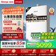 林內（Rinnai）【鯨噸噸白鯨】24升大升數燃氣熱水器【家電國家補貼15%】全新升級CPU 24GD31（JSQ47-GD31）