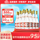 杏花村 汾酒 玻汾 清香型白酒 口糧酒泡酒 53度 475mL 12瓶 黃蓋整箱