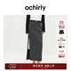 歐時(shí)力（OCHIRLY）OCHIRLY 直筒半身裙中長(cháng)款開(kāi)衩通勤搭配內襯2025秋季新品 灰色 XS