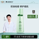 植物醫生高山綠茶祛痘修護乳補水保濕控油凈痘乳液100ml
