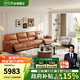 芝華仕（CHEERS）頭等艙貴族智能椅真皮沙發(fā)客廳電動(dòng)功能慵懶小象家具芝華士11323 赤霞橙-四座雙電-3.38M-送抱枕*2 優(yōu)先發(fā)貨（詳詢(xún)客服）