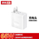 華為（HUAWEI）華為66W原裝全能充電器 mate50/60/P60 Nova Filp 超級快充充電頭 華為原裝【66W快充頭】簡(jiǎn)裝無(wú)盒 原裝正品