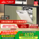方太洗碗機嵌入式家用 VP10 18套3層碗籃 大家庭的理想洗碗機02-B-VP10【國家補貼】