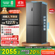 容聲465升十字雙開(kāi)四開(kāi)門(mén)電冰箱家用一級能效風(fēng)冷無(wú)霜變頻節能超薄大容量BCD-465WD18FP家電國家補貼