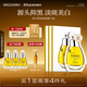 MIGUHARA咪咕哈啦面膜護膚品禮物美白淡斑提亮保濕補水女出游 美白面膜3盒（15片）
