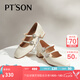 百田森 PETINSON復(fù)古瑪麗珍鞋女方頭秋粗高跟水鉆真皮單鞋銀色 米白色 36