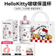 Hello Kitty吸管保溫杯女款高顏值生日禮物水杯女316不銹鋼新款可愛(ài)學(xué)生杯子 hellikitty560ml（H禮盒裝+U枕）