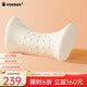 POKALEN腰枕 床上睡覺(jué)腰墊專(zhuān)用腰枕 泰國進(jìn)口乳膠腰墊護腰墊人體工學(xué)腰墊 50*28*8/14cm（ 精致禮盒包裝）