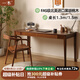 一木 全實木書桌 北美黑胡桃木 現(xiàn)代簡約 書畫桌 學(xué)習(xí)桌 書桌1.3米，北美黑胡桃木