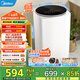美的（Midea）嬰兒洗衣機(jī)全自動 3kg小型迷你波輪兒童內(nèi)衣洗衣機(jī)健康除螨洗15分鐘快洗二級能效以舊換新 MB30VH36E