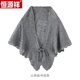 恒源祥披肩女羊毛外搭鏤空針織空調洋氣紐扣圍巾保暖頸椎護肩斗篷小披肩 灰色