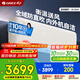 格力空調 1.5匹 云霓 新一級能效 國家補貼 變頻冷暖全域防直吹 空調掛機 京東官方正品 家電 以舊換新 1.5匹 一級能效 云霓【冷酷外機二代】