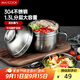 美廚（maxcook）304不銹鋼飯盒 快餐杯碗學(xué)生飯盒泡面碗泡面杯14cm 配勺MCFT8632