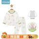 優(yōu)奇嬰兒夏季套裝薄款一歲兒童純棉長袖空調(diào)服夏裝分體兩件套寶寶衣服 綠色【后背網(wǎng)眼，舒適透氣】 90