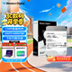 西部數據（WD）12TB企業(yè)級氦氣機械硬盤(pán)HC520 SATA 7200轉256MB CMR垂直 服務(wù)器硬盤(pán) 3.5英寸HUH721212ALE600