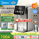 美的（Midea）小魔方plus即熱式飲水機(jī) 電熱水瓶 電水瓶 保溫恒溫一體電熱水壺 真沸騰除氯燒水壺pro 5L MK-SP50E-32FPro