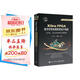 Xilinx FPGA數字信號處理系統設計指南：從HDL、Simulink到HLS的實(shí)現