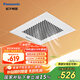 松下（Panasonic）集成吊頂排氣扇廚房換氣扇 衛(wèi)生間廚房靜音抽風(fēng)機(jī)廁所排風(fēng)扇 FV-RC14D2【通用吊頂】