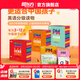 新東方官方旗艦店 PM彩虹英語(yǔ)分級(jí)閱讀兒童英語(yǔ)繪本1-9級(jí)全套 單本可選 美國(guó)圣智原版童書(shū)3-12歲少兒?jiǎn)⒚捎⒄Z(yǔ)繪本一體化英語(yǔ)閱讀解決方案 科學(xué)分級(jí) 點(diǎn)讀版 【贈(zèng)點(diǎn)讀筆】1-9級(jí)(幼兒園-6年級(jí)適用）