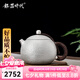 銀器時代純手工錘紋西施壺一張打銀壺泡茶壺足銀999家用銀茶壺送禮銀茶具 小號錘紋款230克+證書 240ml