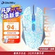 達爾優(yōu)牧馬人EM915二代有線(xiàn)經(jīng)典版電競游戲鼠標筆記本網(wǎng)吧專(zhuān)用吃雞靜音LOL EM915經(jīng)典裂紋白色（二代） 有線(xiàn)
