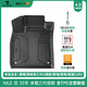 尼羅河（NILE）tpe汽車(chē)腳墊適用本田crv xrv皓影英詩(shī)派冠道urv雅閣思域型格腳墊 【高配車(chē)規格級注塑】全TPE單層腳墊 本田英詩(shī)派（18-至今款）