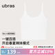 ubras【虞書欣同款】羅紋辣妹短款吊帶背心女可外穿打底 【辣妹帶杯吊帶】白色 S