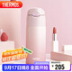 膳魔師（THERMOS）保溫杯400ml男女士漸變色吸管杯保冷水杯子TCMI-400S PKW