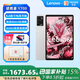 聯(lián)想（Lenovo）拯救者Y700 2025 8.8英寸游戲平板驍龍8Gen3 2.5K 165Hz高刷12+256G 冰魄白【1號(hào)店專(zhuān)供套裝】