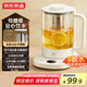 京東京造養(yǎng)生壺 316L母嬰級不銹鋼1.5L燒水壺 大加熱功率煮茶器熱水壺 24小時預約安全防干燒年貨送禮