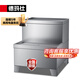 德瑪仕（DEMASHI）開水器商用 智能電熱開水機(jī)全自動進(jìn)水不銹鋼燒水器開水爐熱水桶學(xué)校工廠工地飯店飲水機(jī)大容量 適40-70升/小時【數(shù)顯款底座】