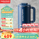 摩飛電器（Morphyrichards）豆?jié){機(jī)破壁機(jī) 家用2-3人全自動(dòng)清洗免過濾低音降噪 多功能菜單可預(yù)約600ml攪拌機(jī)榨汁機(jī)MR8200藍(lán)