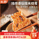 頭廚豬肉香菇糯米大燒麥 1kg 2斤裝20只燒賣(mài) 兒童早餐速凍半成品早點(diǎn)
