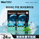 曼秀雷敦男士【張藝興同款】潤唇膏-冰涼型3.5g*2 保濕補水防干裂男生用